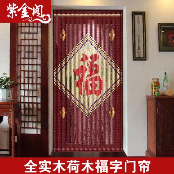 高档中式实木福字珠帘 定制图案  门帘过道玄关卧室 客厅隔断帘