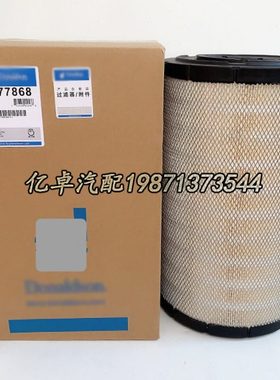 P777868 P778953 P784645 P782102 P781741 P780424 P778561滤芯