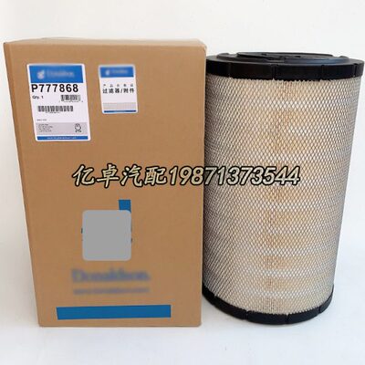 P777868 P778953 P784645 P782102 P781741 P780424 P778561滤芯