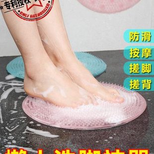 硅胶按摩垫浴室吸盘防滑垫懒人去死皮洗脚神器搓脚搓澡搓背洗脚刷