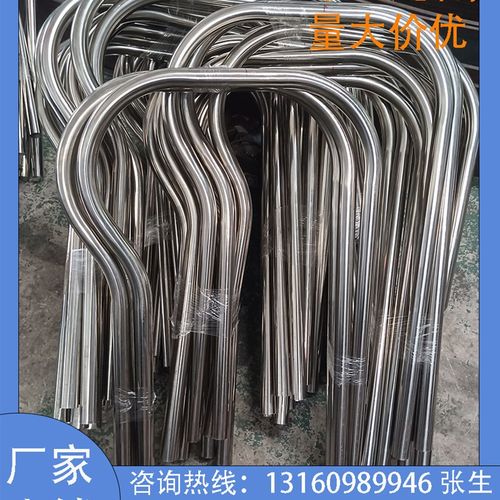 201/304不锈钢 铁 弯管推车扶手 门把手 90弯头 U型弯 加工定制