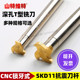 山特维特T型铣刀T型槽铣刀小孔槽铣刀内孔槽铣刀大切深CNC锁牙式