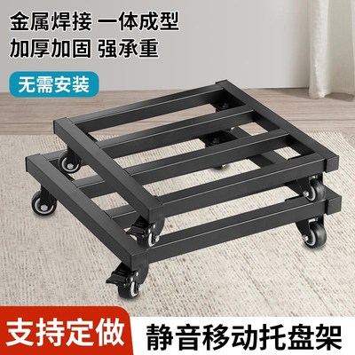 加厚重物金属移动花盆托盘带轮子方形底座万向轮滚轮滑轮底盘花托