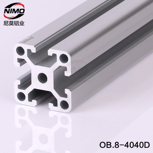 工业铝型材鱼缸材料铝边柜铝合金框架铝合金桌框架铝型材4040D