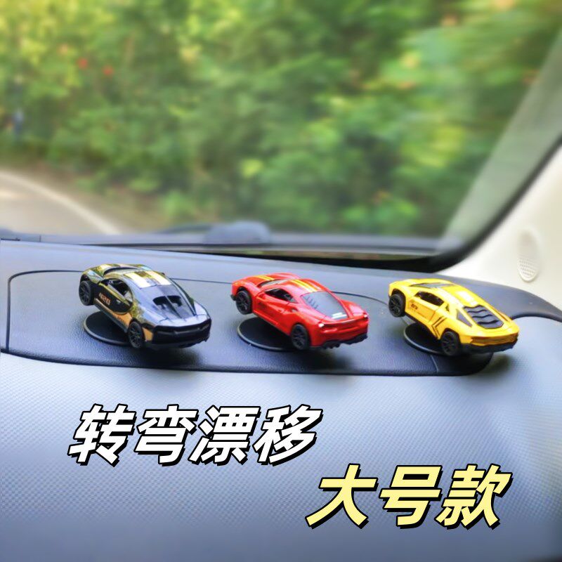 升级大号漂移大跑车布加迪可开车门ae86新款车载摆件饰品合金玩具