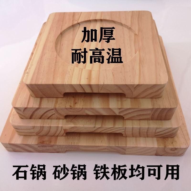 砂锅隔热专用垫厨房石英石台面岩板餐桌高压珐琅锅加大加厚热菜垫