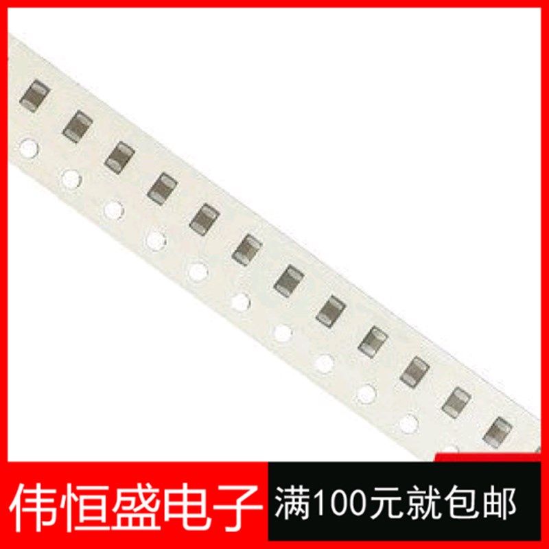 0805贴片电容0805-102K 0805-1NF K档50V 一盘4000个200元