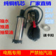 电动抽油泵小款 直径3.8cm不锈钢柴油泵抽水泵车用油泵油箱加油机