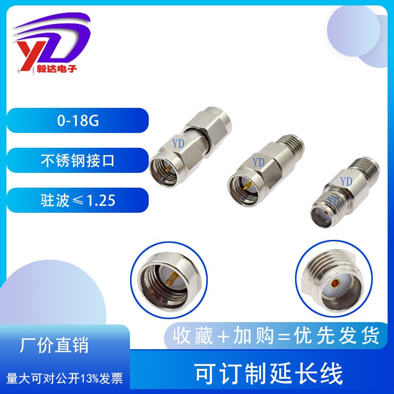 sma转接头全不锈钢接口0-18G12.4G公转公母JJ JK JJ双通sma连接器