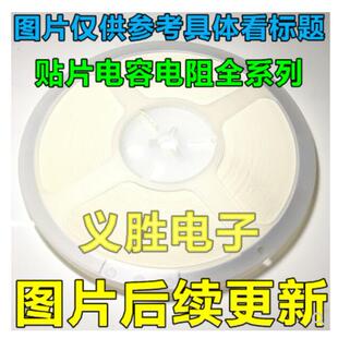 0603 精度5% 8P4R 4D03 贴片排阻4.7R 整盘5K装