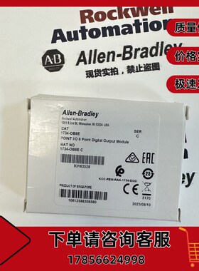 1734-OB8E 罗克韦尔 POINT I/O 24V直流8通道源输出模块11734OB8E