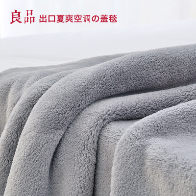 出口加厚法兰绒毛毯被子春夏双人毛巾被双层拉舍尔珊瑚绒毯子床单