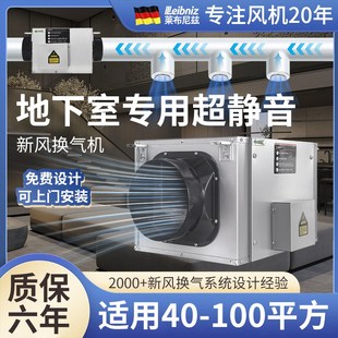 地下室静音新风系统管道抽风机强力排气扇换气扇通风机排烟换气机