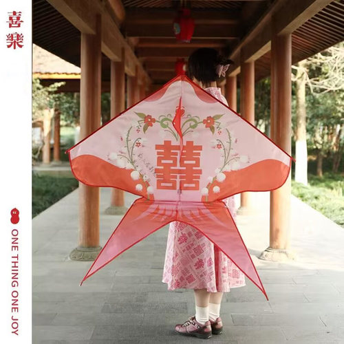 新款中式风筝结婚拍照道具u中国风情侣写真婚纱摄影装饰喜字风筝