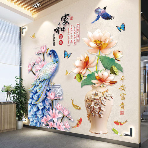 3D立体中国风花瓶墙贴画y卧室客厅影视墙墙面装饰自粘壁纸
