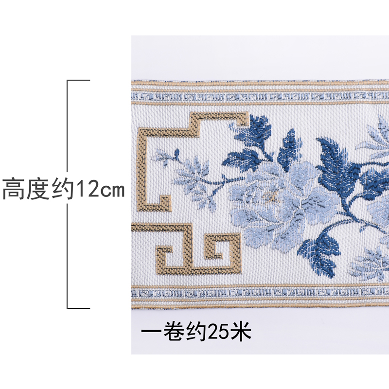 宽12cm窗帘花边m辅料提花织带窗帘拼接辅料沙发靠垫抱枕装饰12A1