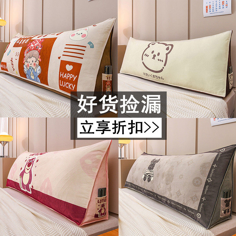 卡通三角床上靠枕床头靠垫榻榻米软包沙I发大靠背儿童抱枕头护腰