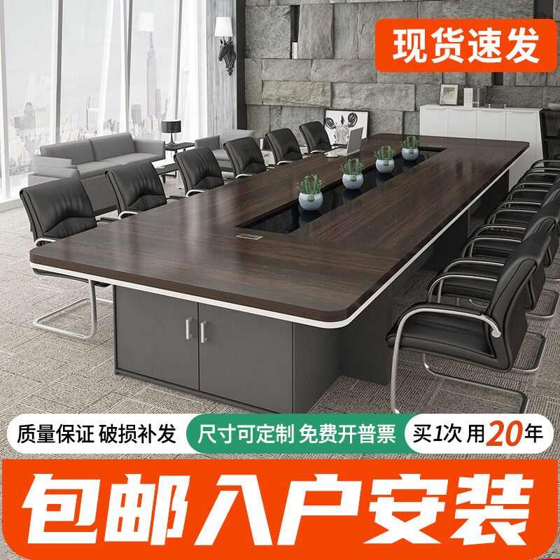 大型圆角办公会议桌长桌简约现代会议G室长方形洽谈桌培训桌椅组