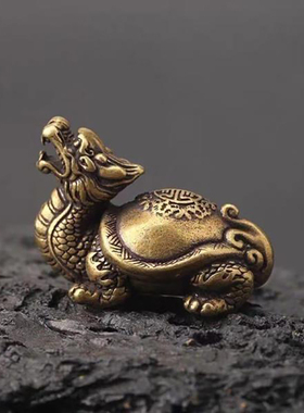 纯黄铜龙龟手把件办公桌招财霸下茶宠小摆件招财家居家Z饰工艺礼
