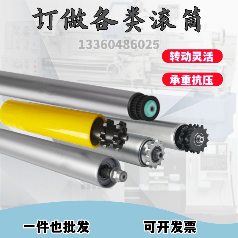 双排链轮不锈钢滚筒多楔带同步轮压槽托辊包胶套胶积W放式动力辊