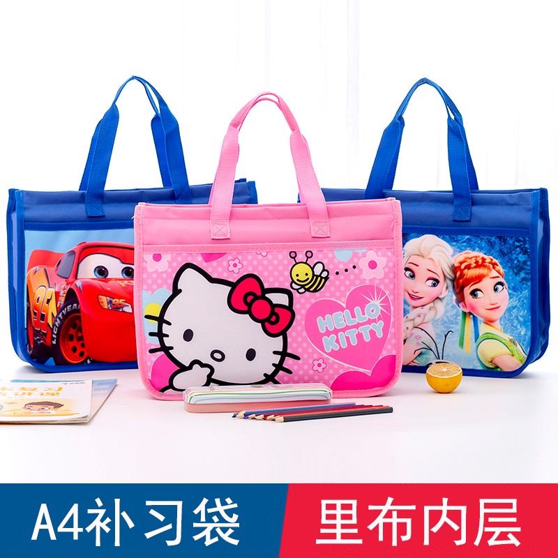 补习袋男女孩小学生儿童补u课班包手提拎书袋可爱文件袋帆布美术
