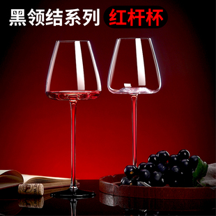 高级奢华黑领f结红酒杯红杆杯勃艮第水晶玻璃家用高脚杯醒酒器套