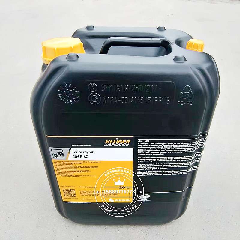 克鲁勃Klubersynth GH 6-80 100 150 220 320 460全合成齿轮油20L