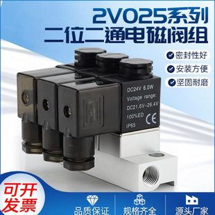 06含汇流板阀岛气动组合式 单电控开关 多路电磁阀2V025 通断式