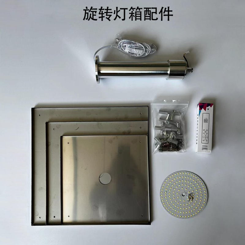 网红创意亚克力旋转灯箱配件360度旋转置物广告展示牌可更换颜色