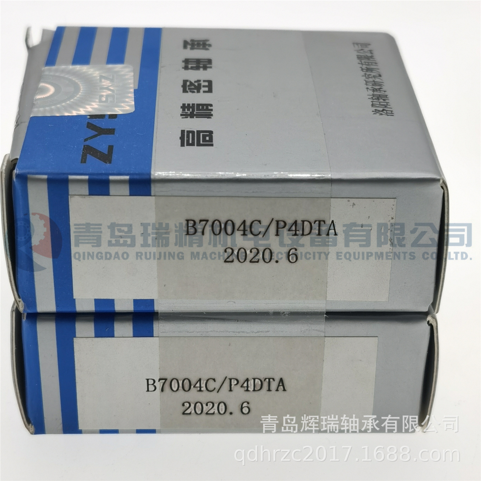 ZYS 高速精密主轴轴承 B7004C/P4DTA 串联配置组合配对
