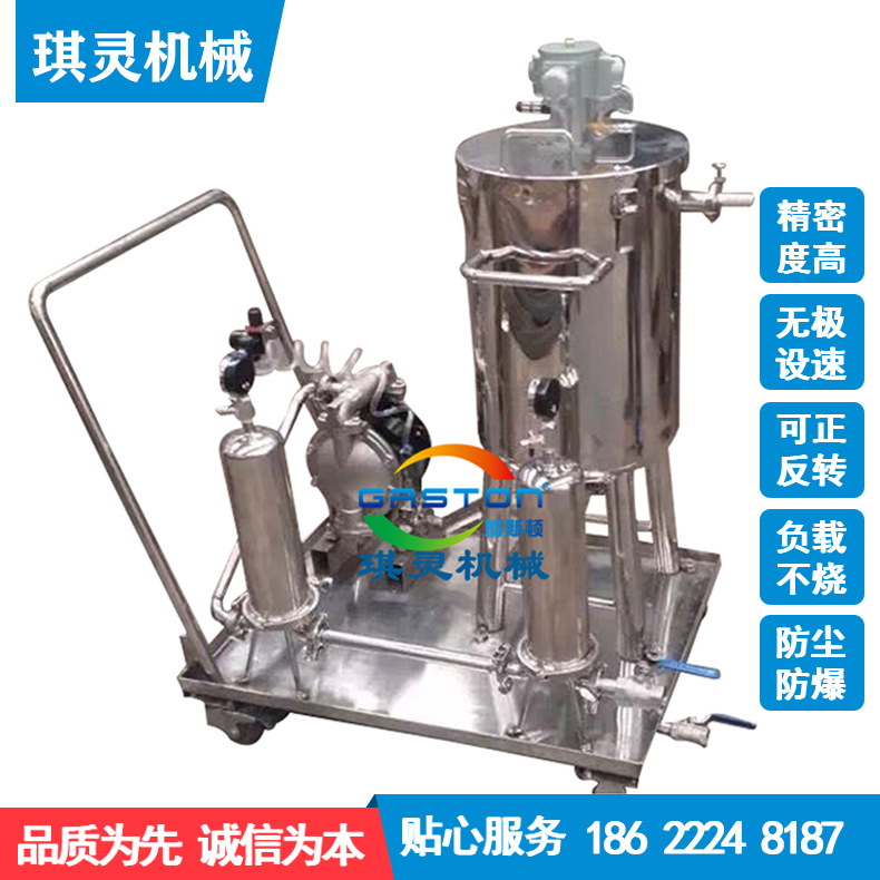 厂价气动搅拌机 气动双隔膜泵 小车式气动双隔膜泵附不锈钢桶上海