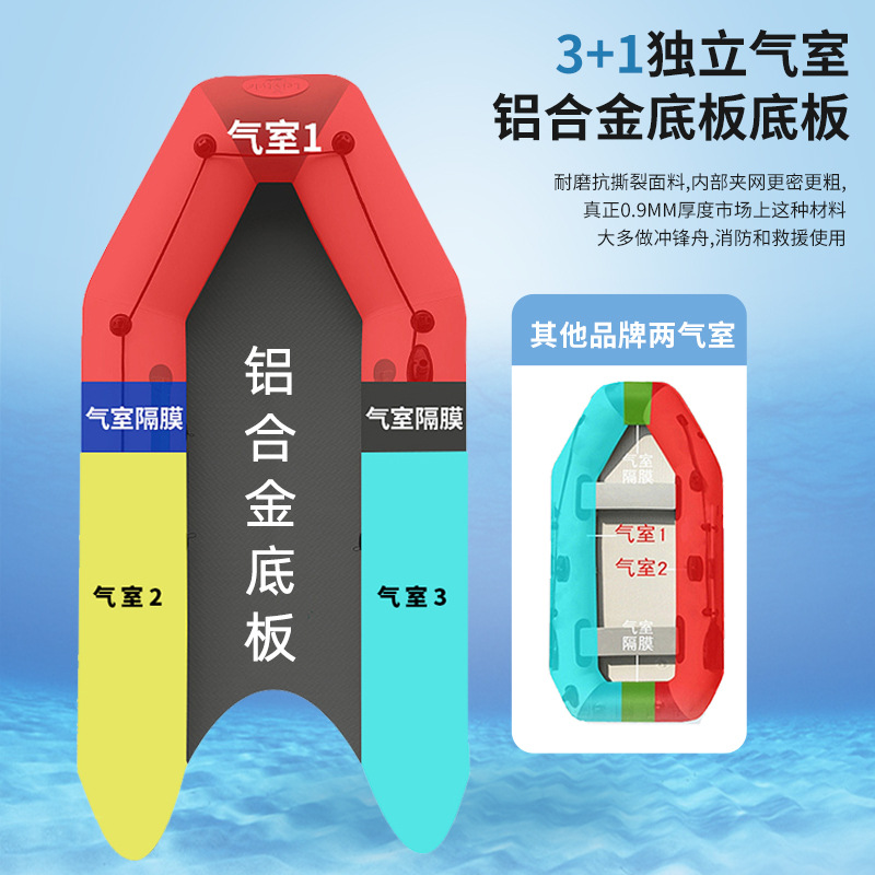 橡皮艇冲锋舟铝合金底快艇 加厚硬底耐磨便携皮划艇充气船