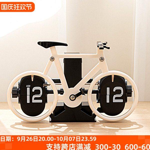 木目iwood 简约高级感单车自动翻页时钟 桌面创意自行车摆件座钟,家居饰品,座钟,淘宝优惠券,粉丝福利购,淘宝优惠卷