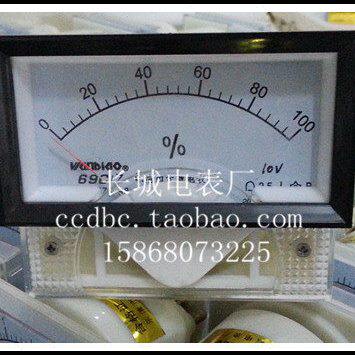 【长城电表厂】69C17 100% 10V 直流指针直流表 85*45