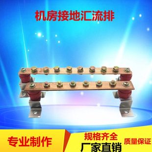 机房接地铜排3 T2铜排汇流铜排 等电位接地铜排汇流排接线端子