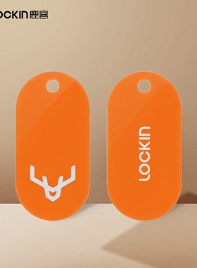 鹿客NFC磁卡S30P\SV40\S50系列/V5系列/智能锁可用