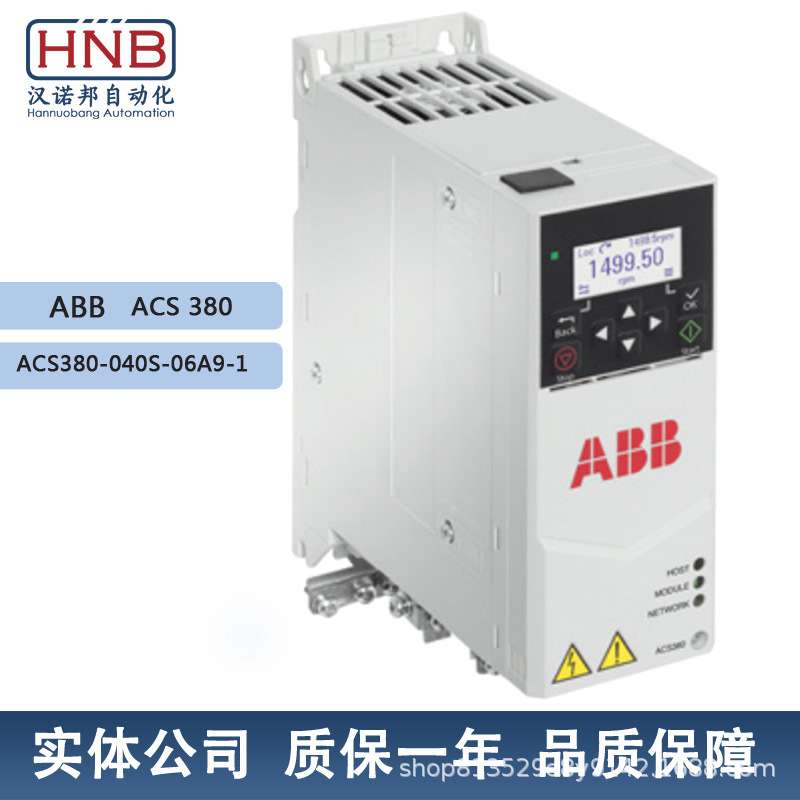 ACS380-040S-06A9-1全新变频器ACS380单相电压200V功率0.37KW