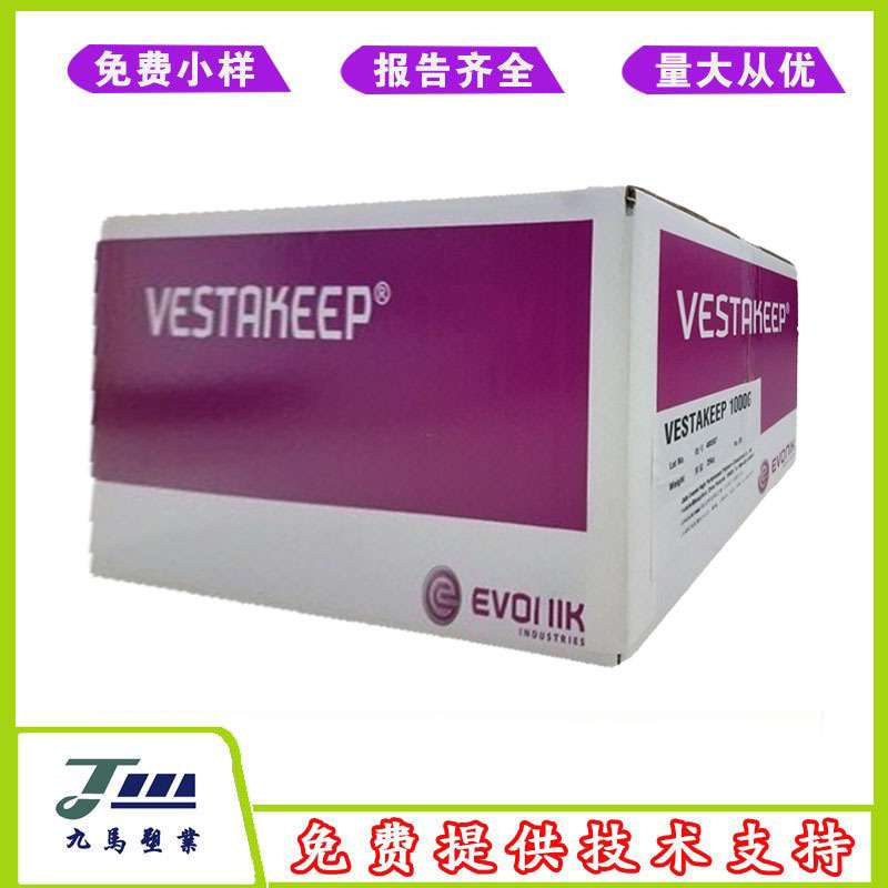 PEEK 赢创德固赛 2000CF30 2000GF30 加纤增强级聚醚醚酮电子应用