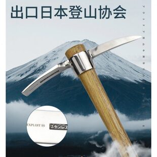 不锈钢小洋镐户外纯钢农具挖树根羊镐锄头小镐头可携式冰镐十字镐