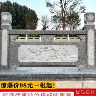 石雕栏杆汉白玉栏板升旗台大理石花岗岩河道围栏青石栏杆护栏定制