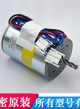 科密9912 656 626 L92 P-901 618D碎纸机电机 碎纸机新款电机马达