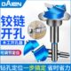 铰链开孔器木板带限位橱柜门柜门专用木工板飞机合页定位钻头35mm