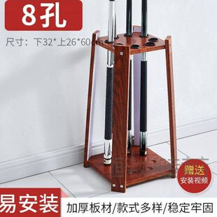 台球杆架架杆配件台球杆架子落地式球杆架台球架杆器桌球杆放杆方