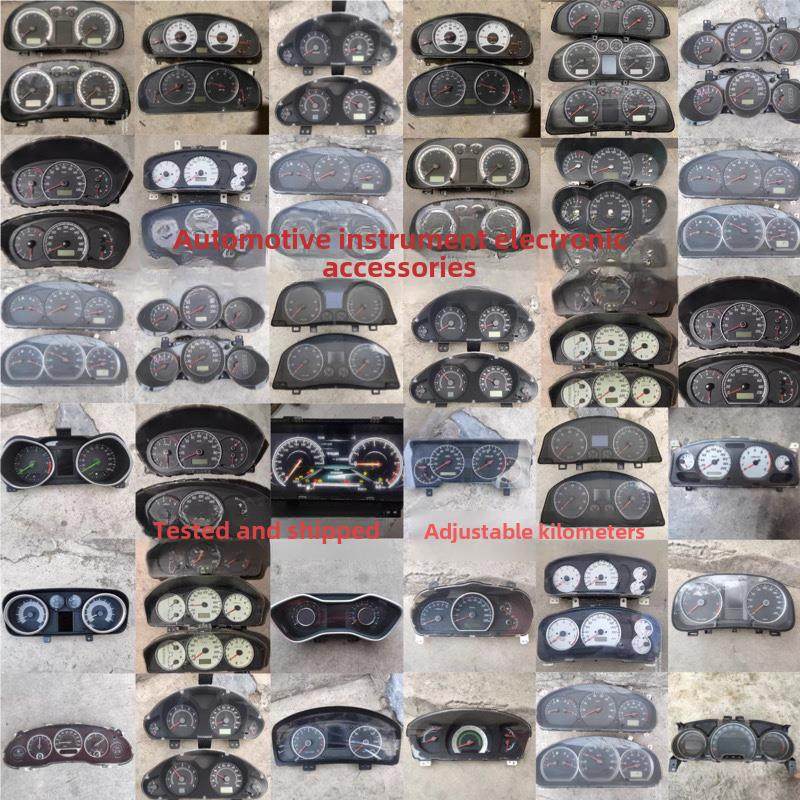 全系列汽车仪表盘组装原装汽车拆卸仪表速度计里程表三连接组合仪