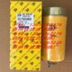 200 210 230 杰西博JCB220 240挖掘机柴油滤芯油水分离32 925869