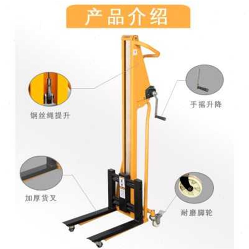 手动叉车小型轻便搬运车升高A车堆高车升降小推车家用小叉车