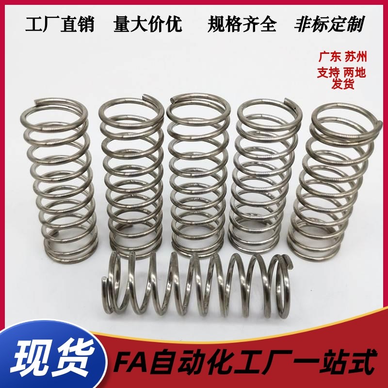 压缩弹簧YVUL-D5/D6/D8-L15/L20/CL25/L30/L35/L40/L45/L50