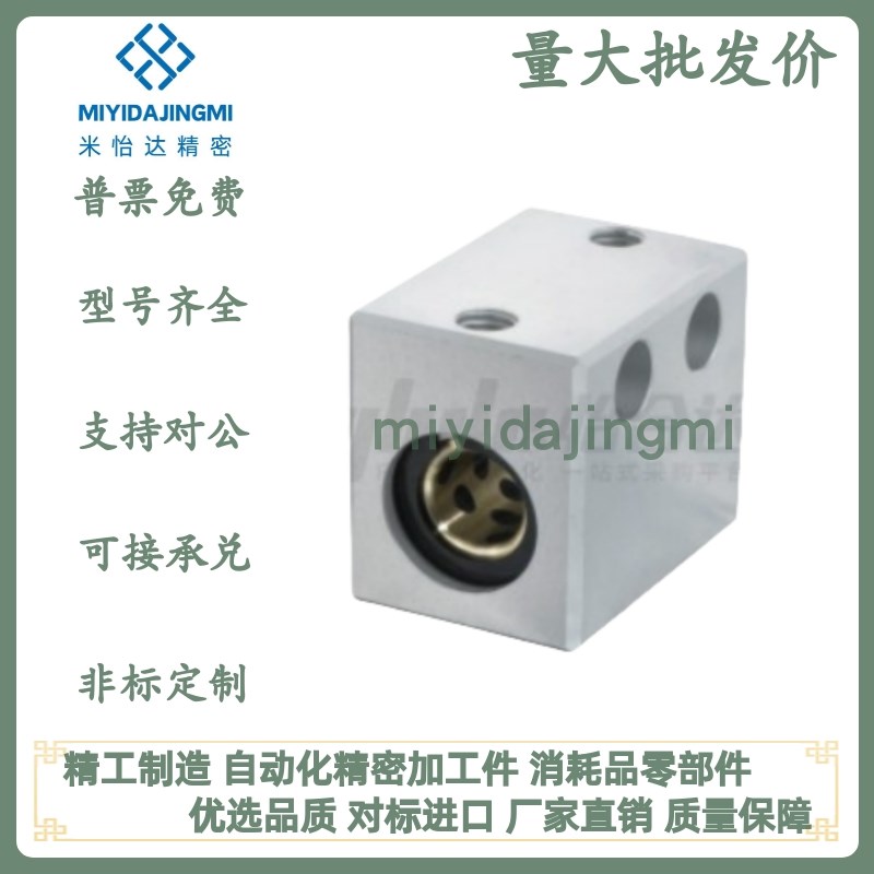 OGV01-d6/8/10/12/13/16/20/2G5/30无油衬套固定座组件 铜合金衬