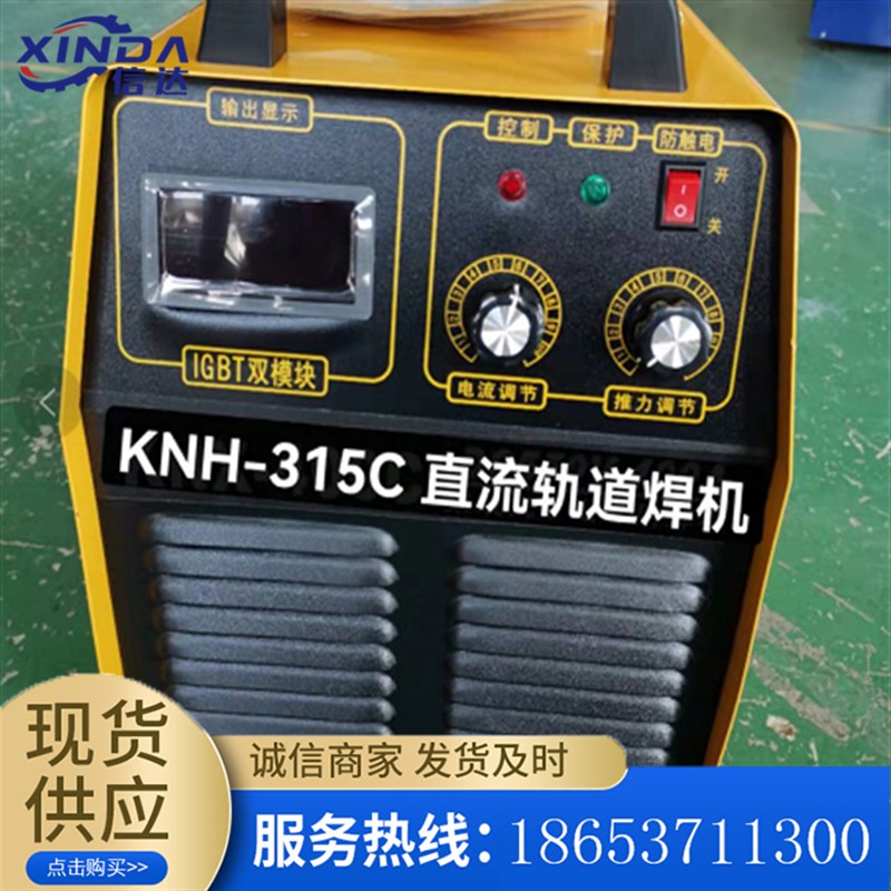 ZX7-400K便携式宽电压电焊机小巧灵活操作简单R直流手工电弧焊现