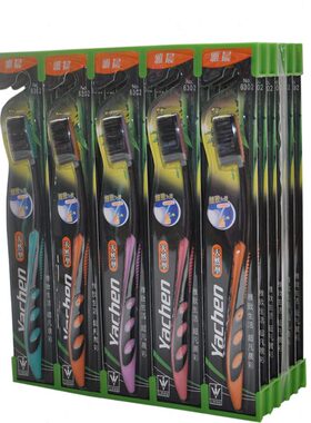 雅晨竹炭牙刷 竹炭纳米牙刷黑色竹炭牙刷软毛 30只包邮价